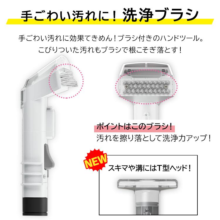 IRIS OHYAMA スチームクリーナー RNS-P10-W アイリスオーヤマ リンサークリーナー 自動ポンプ式モデル RNS-P10-W