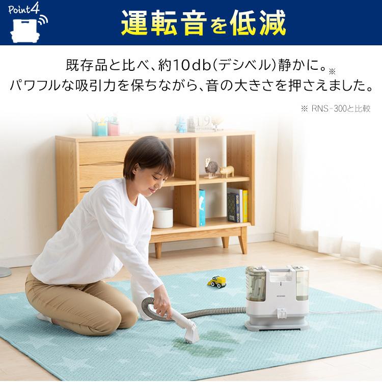 IRIS OHYAMA（アイリスオーヤマ） カーペットクリーナー スチーム
