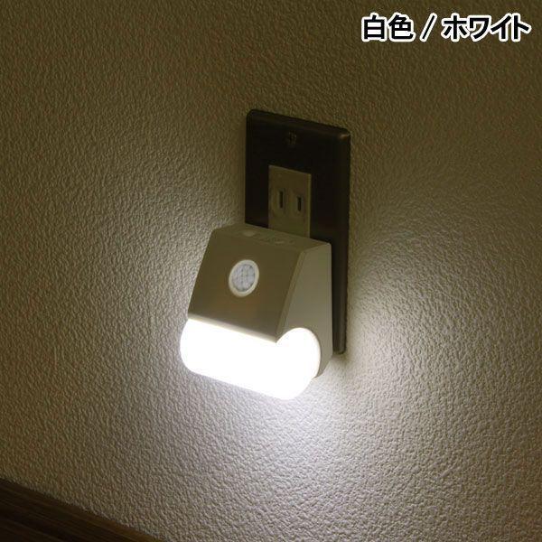 IRIS OHYAMA（アイリスオーヤマ） LED 人感センサー 懐中電灯 プラグ式