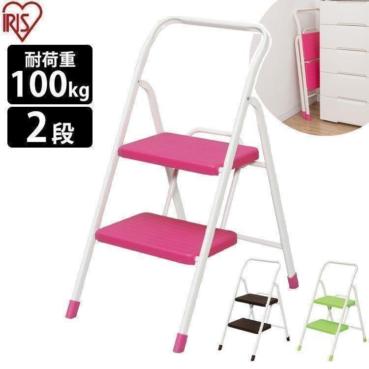 グレー 商品サイズ約:幅45.5×奥行52.5×高さ56.5cm アイリスオーヤマ 幅45.5×奥行52.5 踏み台2段 春の新作続々 アイリスオーヤマ グレー 商品サイズ約:幅45.5×奥行52.5×高さ56.5cm アイリスオーヤマ 幅45.5×奥行52.5 踏み台2段 春の新作続々 アイリスオーヤマ