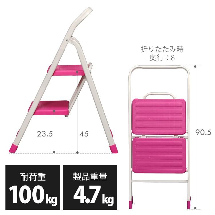 脚立 折りたたみ おしゃれ 踏み台 ステップ 伸縮 折りたたみステップ 2段 OSU-2 イス 椅子 アイリスオーヤマ｜bestexcel｜11