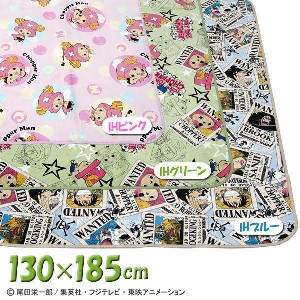 One Piece ワンピース キャラクターラグカーペット 130 185cm Chm 1318 アイリスオーヤマ グッズ じゅうたん 絨緞 絨毯 敷物 マット M ベストエクセル 通販 Yahoo ショッピング
