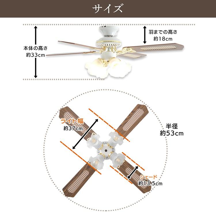 シーリングファン おしゃれ 北欧 4灯 12畳 天井照明 リモコン付き 42インチ シーリングライト Ilf 27 Rc D M ベストエクセル 通販 Yahoo ショッピング