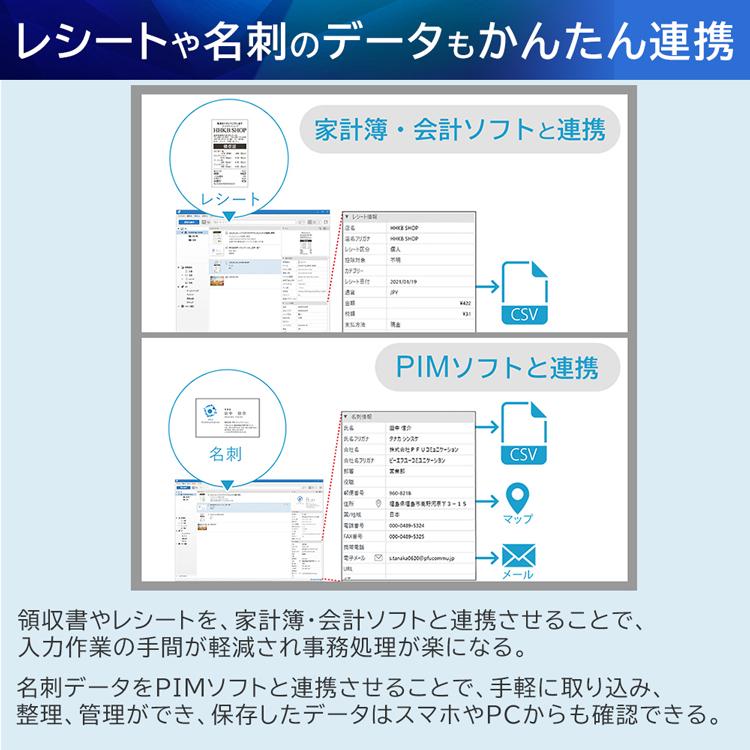 スキャナー A3 A4 安い 小型 写真 オフィス 業務用 作品整理 名刺管理 名刺保管 PFU ピーエフユー  ScanSnap iX100 FI-IX100BW (D)｜bestexcel｜09