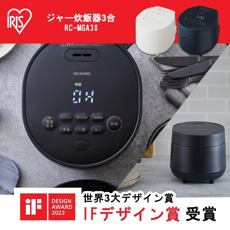 IRIS OHYAMA（アイリスオーヤマ） 炊飯器 3合 一人暮らし マイコン炊飯
