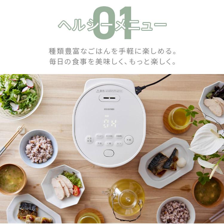 IRIS OHYAMA（アイリスオーヤマ） 炊飯器 3合 一人暮らし マイコン炊飯