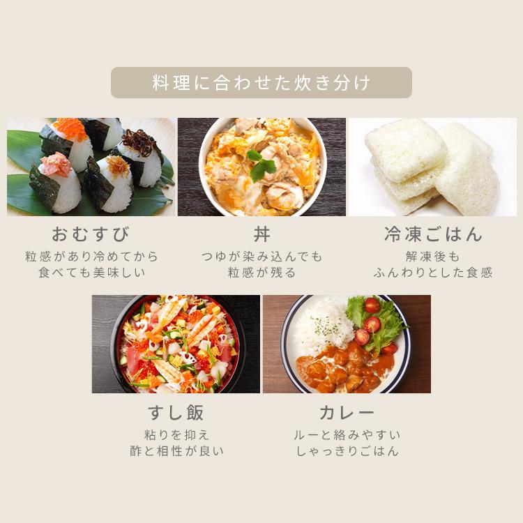IRIS OHYAMA（アイリスオーヤマ） 炊飯器 3合 一人暮らし マイコン炊飯