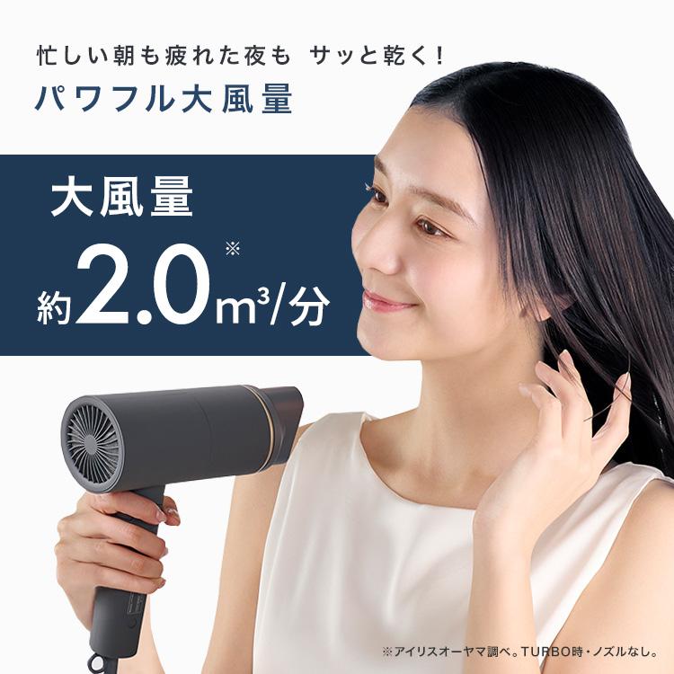アイリスオーヤマ　mioola ヘアドライヤー ブラック IRIS OHYAMA ドライヤー 大風量 速乾 マイナスイオン MiCOLA
