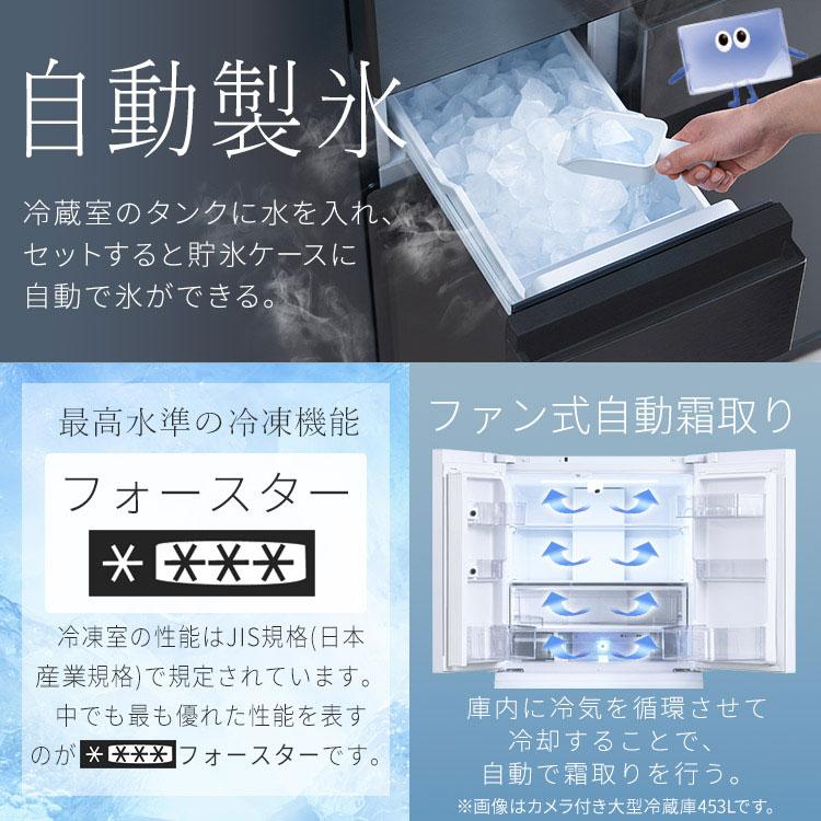 IRIS OHYAMA 冷蔵庫 400lL 二人暮らし 大型 大容量 453L IRIS OHYAMA 冷蔵庫 400lL 二人暮らし 大型 大容量 453L