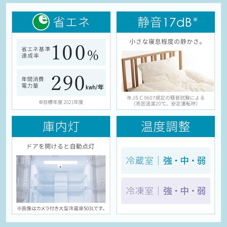 冷蔵庫 400l以上 大型 大容量 二人暮らし 家族 大型冷蔵庫 453L フレンチドア 自動製氷 野菜室 ホワイト ブラック IRGN-45A アイリスオーヤマ 【HS】｜bestexcel｜14