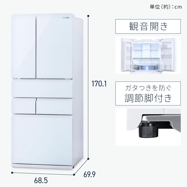 冷蔵庫 400l以上 大型 大容量 二人暮らし 家族 大型冷蔵庫 453L フレンチドア 自動製氷 野菜室 ホワイト ブラック IRGN-45A アイリスオーヤマ 【HS】｜bestexcel｜16