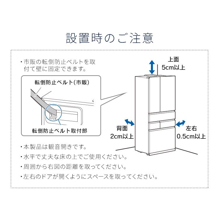 冷蔵庫 400l以上 大型 大容量 二人暮らし 家族 大型冷蔵庫 453L フレンチドア 自動製氷 野菜室 ホワイト ブラック IRGN-45A アイリスオーヤマ 【HS】｜bestexcel｜18