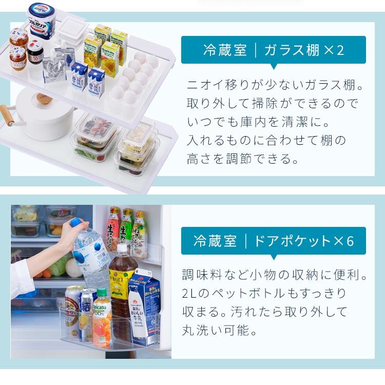 冷蔵庫 400l以上 大型 大容量 二人暮らし 家族 大型冷蔵庫 453L フレンチドア 自動製氷 野菜室 ホワイト ブラック IRGN-45A アイリスオーヤマ 【HS】｜bestexcel｜04