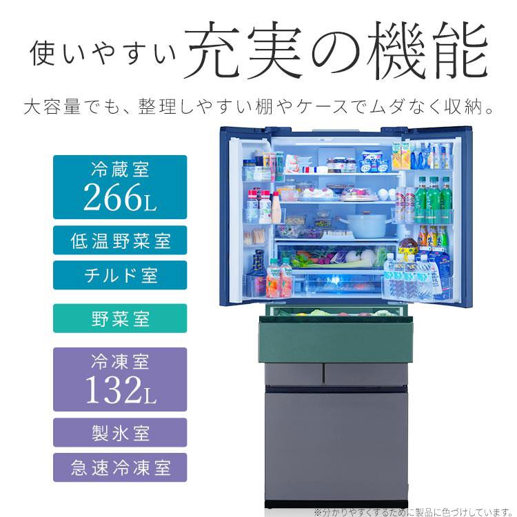 IRIS OHYAMA 冷蔵庫 500l以上 大型 大容量 二人暮らし フレンチ IRIS OHYAMA 冷蔵庫 500l以上 大型 大容量 二人暮らし フレンチ