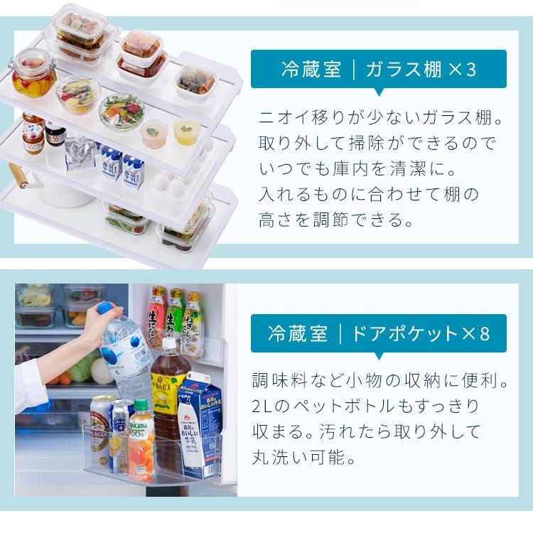 IRIS OHYAMA（アイリスオーヤマ） 冷蔵庫 500l以上 大型 大容量 二人