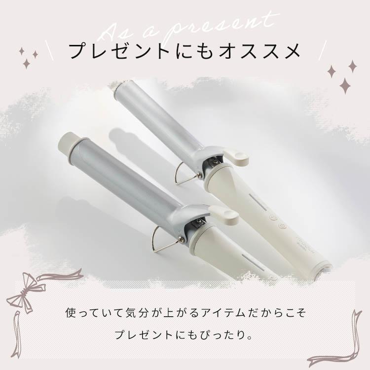 IRIS OHYAMA（アイリスオーヤマ） ヘアアイロン コテ 32mm 28mm カール