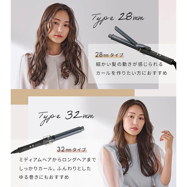 IRIS OHYAMA ヘアアイロン コテ 32mm 28mm カールアイロン IRIS OHYAMA ヘアアイロン コテ 32mm 28mm カールアイロン