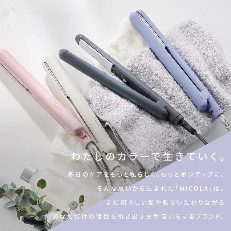 IRIS OHYAMA ヘアアイロン ストレートアイロン アイロン コテ
