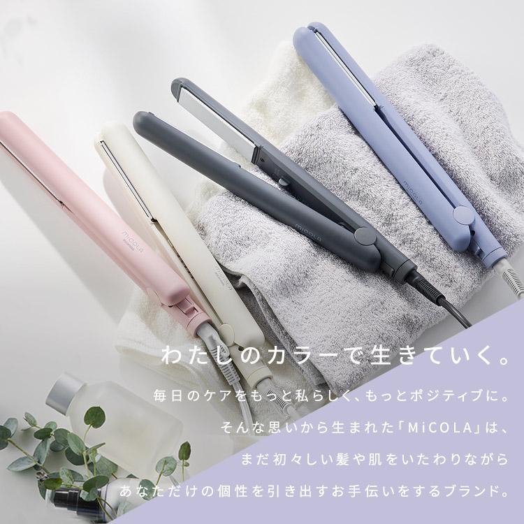 ヘアアイロン ストレートアイロン コテ 200℃ 5段階温度調節 軽量 コンパクト 海外使用可能 ミコラ MiCOLA HIR-MS101 アイリスオーヤマ｜bestexcel｜06