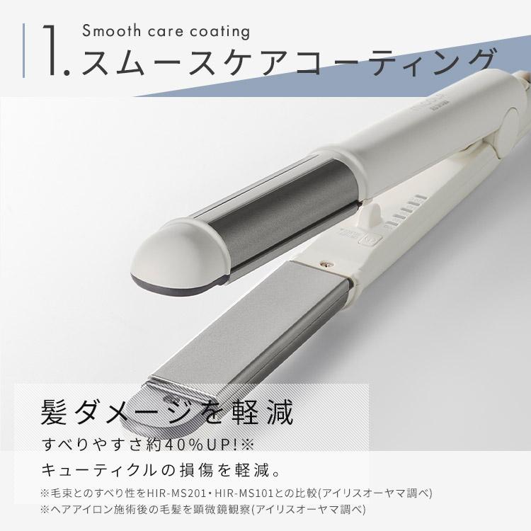 ヘアアイロン アイロン ミコラ カールアイロン ストレートアイロン ストレート 2way 両面プレート 軽量 コンパクト 海外使用可能 アイリスオーヤマ｜bestexcel｜10