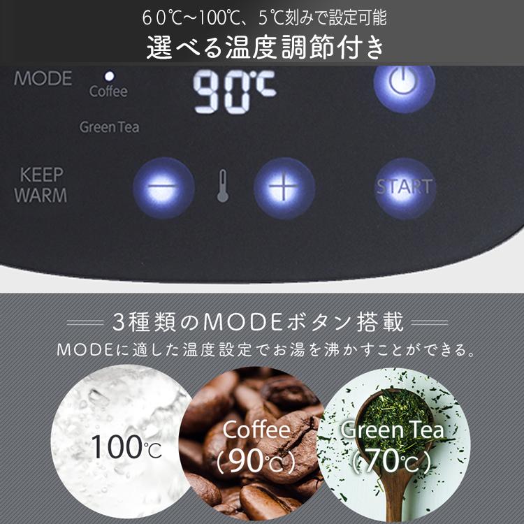 IRIS OHYAMA（アイリスオーヤマ） 電気ケトル おしゃれ 温度調節 小型