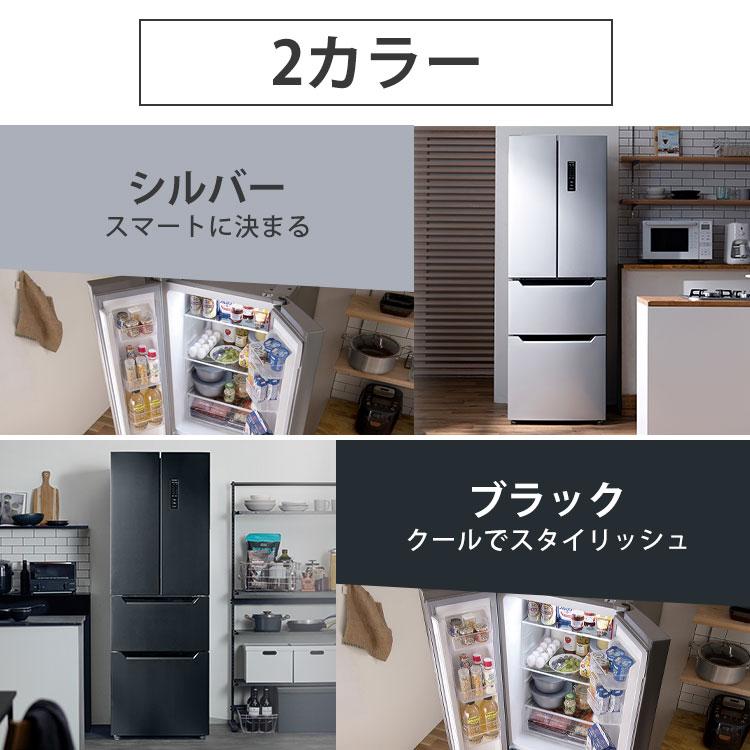 IRIS OHYAMA 冷蔵庫 2人暮らし 大容量 省エネ 320L 冷蔵冷凍庫 IRIS OHYAMA 冷蔵庫 2人暮らし 大容量 省エネ 320L 冷蔵冷凍庫