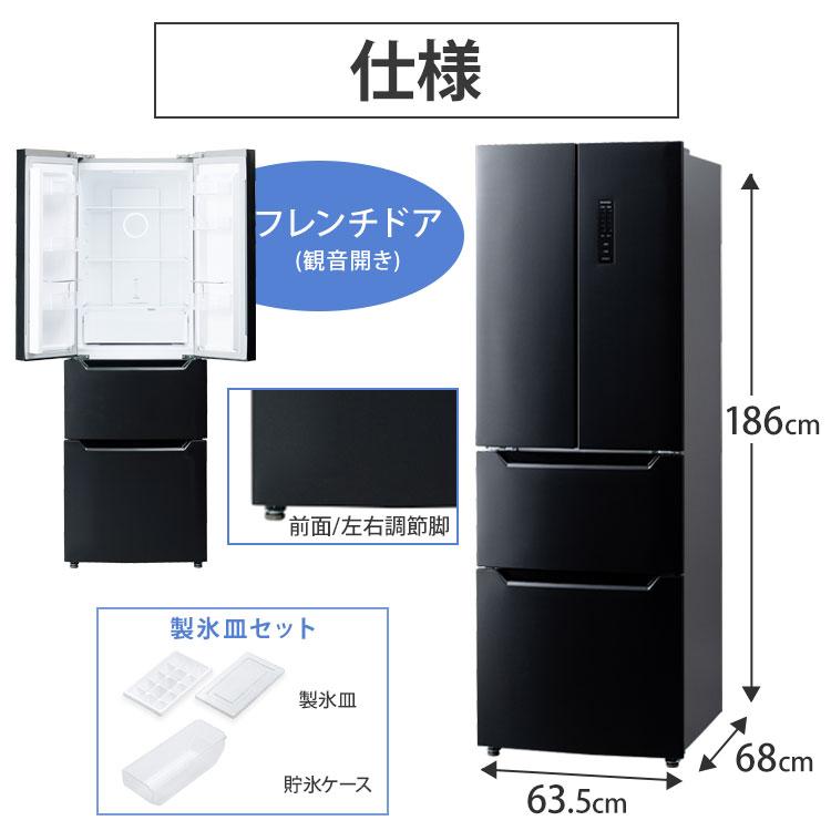 冷蔵庫 2人暮らし 大容量 省エネ 320L 冷蔵冷凍庫 節電 節約 フレンチドア 大型 アイリスオーヤマ 黒 シルバー  IRSN-32B アイリスオーヤマ 【HS】｜bestexcel｜14