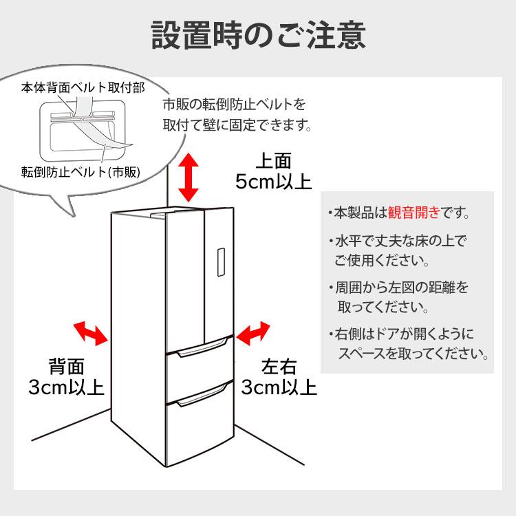 冷蔵庫 2人暮らし 大容量 省エネ 320L 冷蔵冷凍庫 節電 節約 フレンチドア 大型 アイリスオーヤマ 黒 シルバー  IRSN-32B アイリスオーヤマ 【HS】｜bestexcel｜16