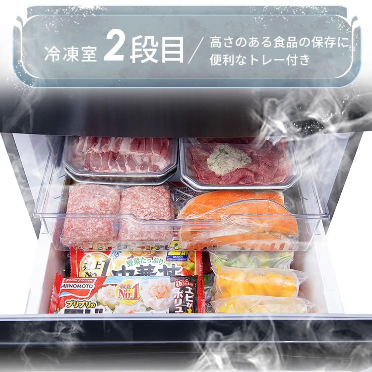 IRIS OHYAMA（アイリスオーヤマ） 冷蔵庫 2人暮らし 大容量 省エネ