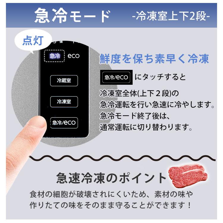 冷蔵庫 2人暮らし 大容量 省エネ 320L 冷蔵冷凍庫 節電 節約 フレンチドア 大型 アイリスオーヤマ 黒 シルバー  IRSN-32B アイリスオーヤマ 【HS】｜bestexcel｜09