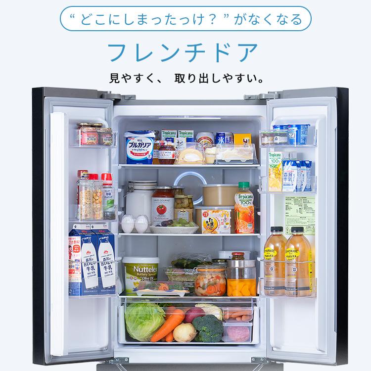 IRIS OHYAMA（アイリスオーヤマ） 冷蔵庫 2人暮らし 大容量 省エネ