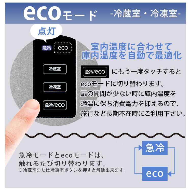 冷蔵庫 2人暮らし 大容量 省エネ 320L 冷蔵冷凍庫 節電 節約 フレンチドア 大型 アイリスオーヤマ 黒 シルバー  IRSN-32B アイリスオーヤマ 【HS】｜bestexcel｜10