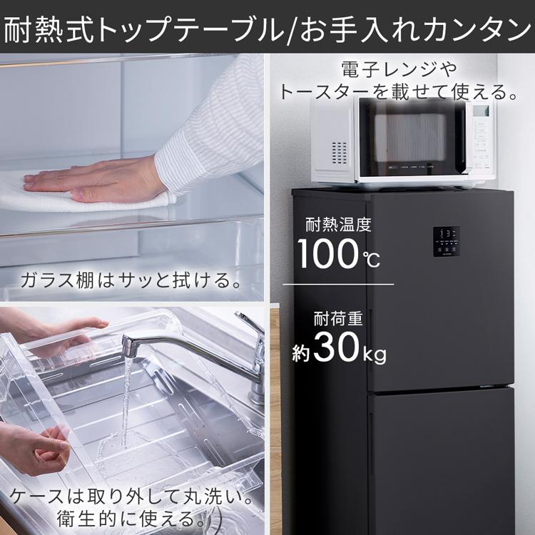 IRIS OHYAMA 冷蔵庫 小型 ひとり暮らし 153L 冷凍庫 冷凍室 冷蔵 IRIS OHYAMA 冷蔵庫 小型 ひとり暮らし 153L 冷凍庫 冷凍室 冷蔵