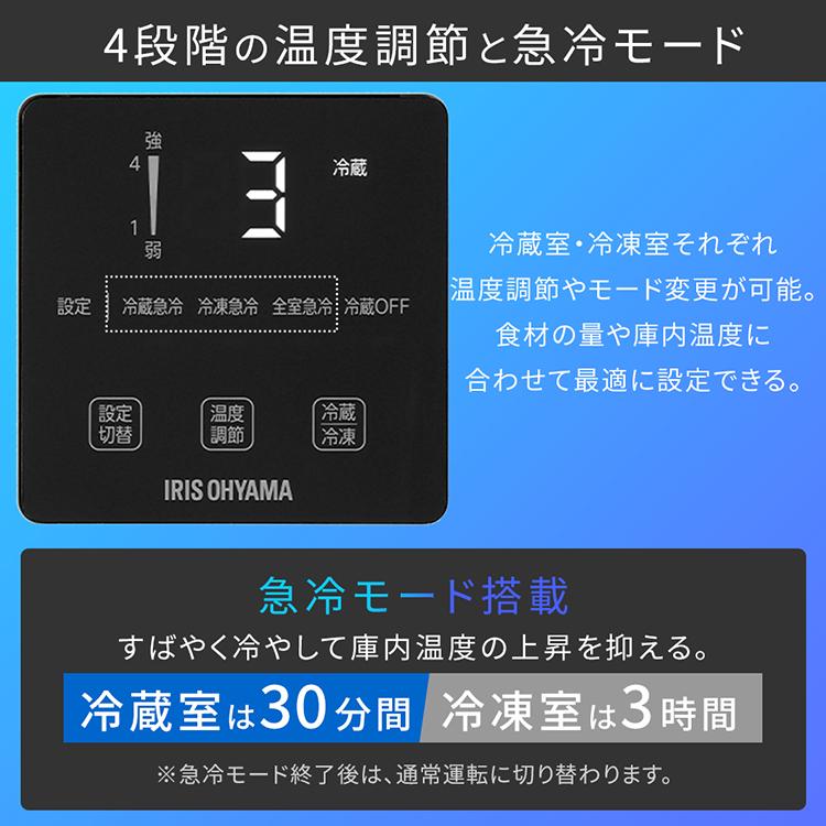 IRIS OHYAMA 冷蔵庫 小型 ひとり暮らし 153L 冷凍庫 冷凍室 冷蔵 IRIS OHYAMA 冷蔵庫 小型 ひとり暮らし 153L 冷凍庫 冷凍室 冷蔵