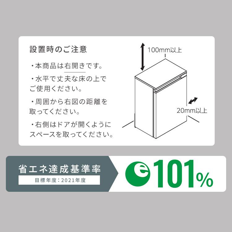 奥行スリム冷凍庫 66L IUSN-7A アイリスオーヤマ｜bestexcel｜21