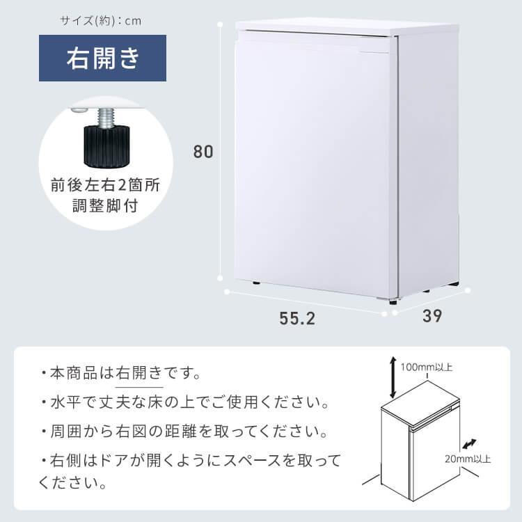 IRIS OHYAMA 冷蔵庫 一人暮らし 小型 スリム 66L 家庭用 小型 IRIS OHYAMA 冷蔵庫 一人暮らし 小型 スリム 66L 家庭用 小型