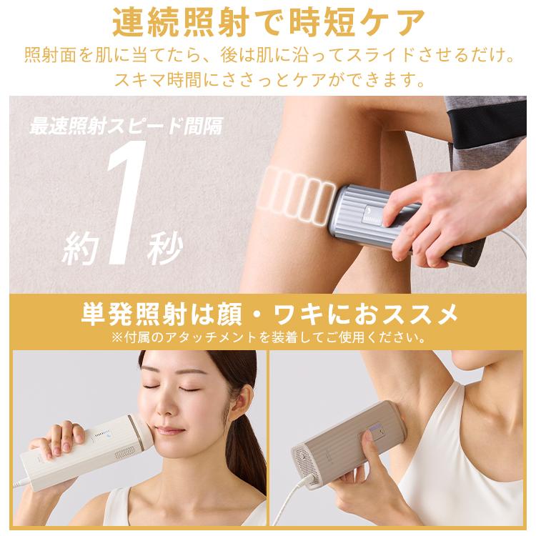 IRIS OHYAMA 光美容器 美顔器 ミコラ セルフケア 全身ケア 家庭 IRIS OHYAMA 光美容器 美顔器 ミコラ セルフケア 全身ケア 家庭