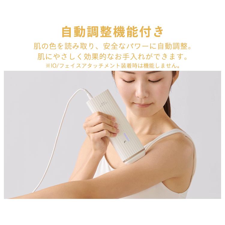 IRIS OHYAMA 光美容器 美顔器 ミコラ セルフケア 全身ケア 家庭 IRIS OHYAMA 光美容器 美顔器 ミコラ セルフケア 全身ケア 家庭