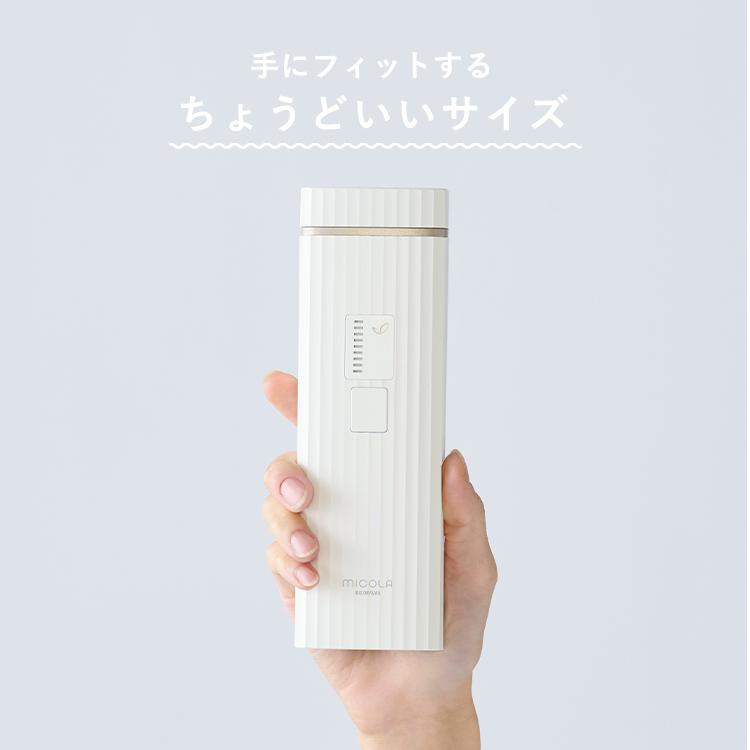 IRIS OHYAMA 光美容器 美顔器 ミコラ セルフケア 全身ケア 家庭 IRIS OHYAMA 光美容器 美顔器 ミコラ セルフケア 全身ケア 家庭
