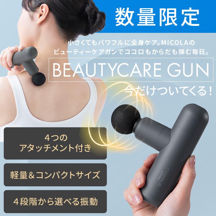 IRIS OHYAMA 光美容器 美顔器 ミコラ セルフケア 全身ケア 家庭 IRIS OHYAMA 光美容器 美顔器 ミコラ セルフケア 全身ケア 家庭