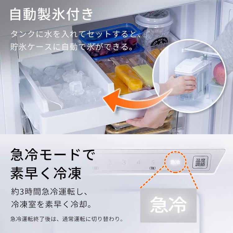 IRIS OHYAMA（アイリスオーヤマ） 冷蔵庫 301L 急速冷凍 2ドア ファン