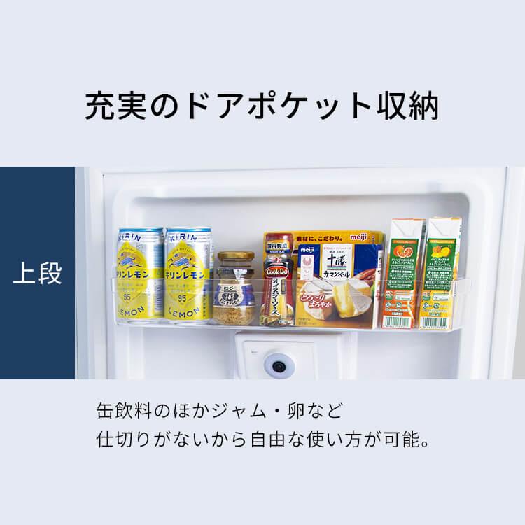IRIS OHYAMA（アイリスオーヤマ） 冷蔵庫 301L 急速冷凍 2ドア ファン
