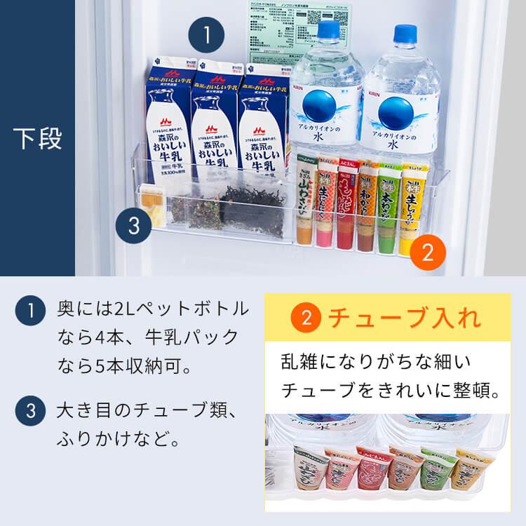 IRIS OHYAMA（アイリスオーヤマ） 冷蔵庫 301L 急速冷凍 2ドア ファン