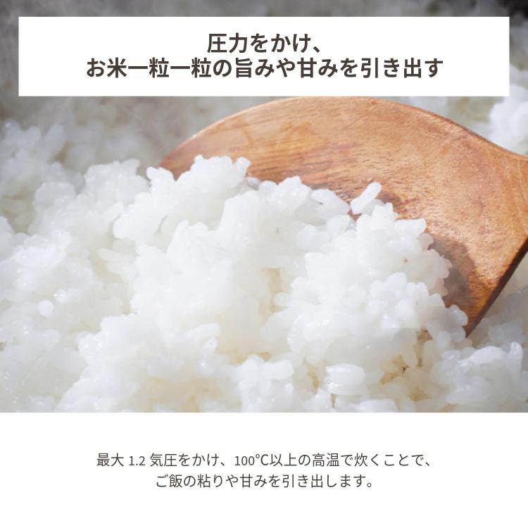 炊飯器 5合炊き 5合 アイリスオーヤマ 圧力IH 5.5合炊き 圧力IHジャー炊飯器 炊飯ジャー IH炊飯器 IH5合 ホワイト 白 RC-PGA50 | IRIS OHYAMA | 03