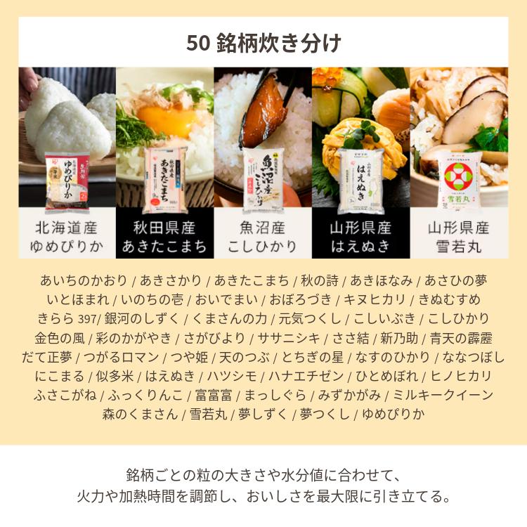 炊飯器 5合炊き 5合 アイリスオーヤマ 圧力IH 5.5合炊き 圧力IHジャー炊飯器 炊飯ジャー IH炊飯器 IH5合 ホワイト 白 RC-PGA50 | IRIS OHYAMA | 05