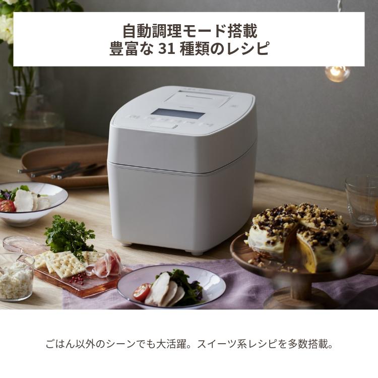 IRIS OHYAMA 炊飯器 5合炊き 5合 アイリスオーヤマ 圧力IH 5.5合