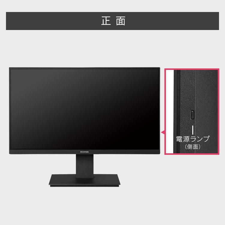 IRIS OHYAMA（アイリスオーヤマ） モニター 21.5インチ pcモニター