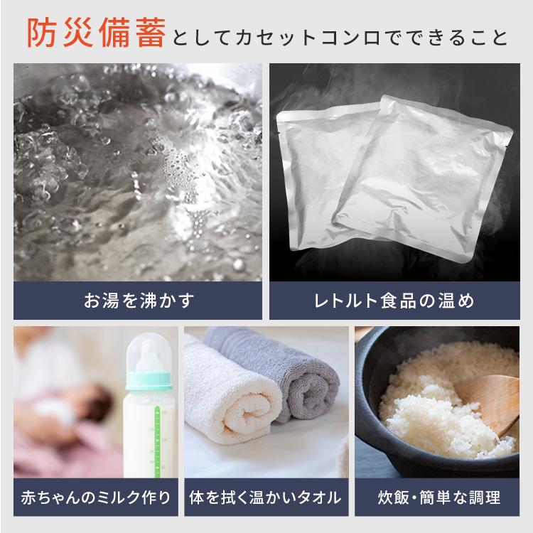 IRIS OHYAMA \+500円ででボンベがついてくる!/カセットコンロ IRIS OHYAMA \+500円ででボンベがついてくる!/カセットコンロ
