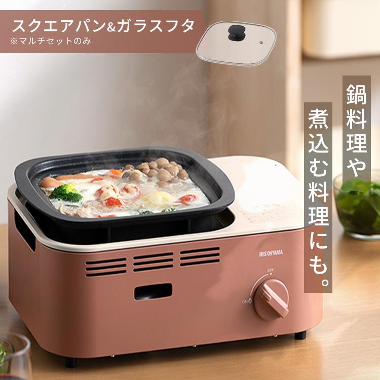アイリス　カセットコンロ マルチセット+カセットボンベ IGC-GYNT1-A IGC-GYNT1-A 減煙焼肉マルチカセットコンロ 1台 アイリス