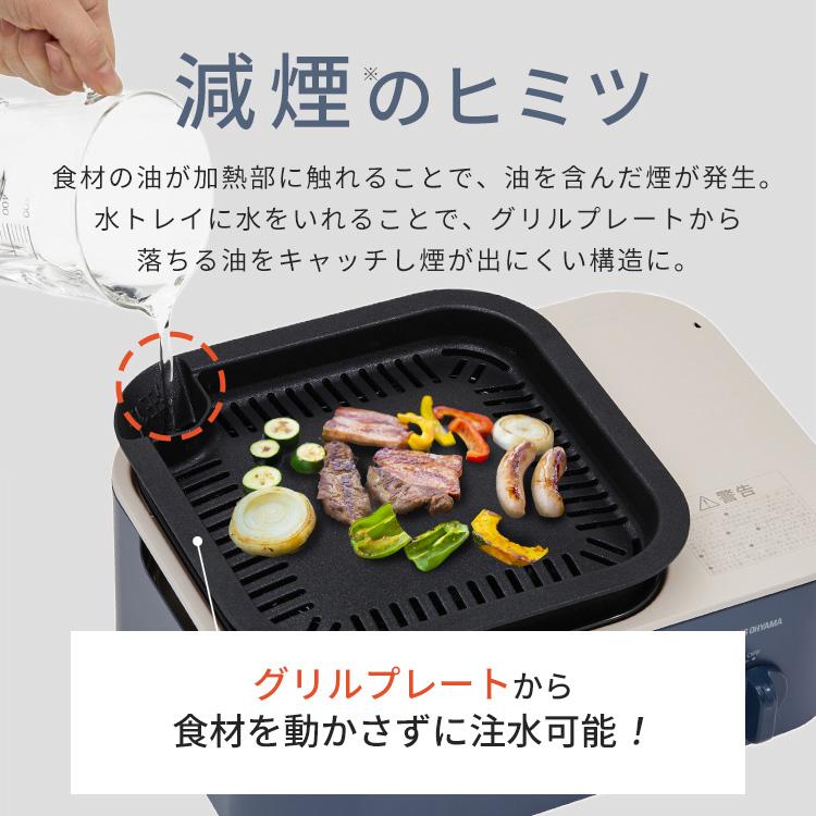 IRIS OHYAMA \+500円ででボンベがついてくる!/カセットコンロ IRIS OHYAMA \+500円ででボンベがついてくる!/カセットコンロ